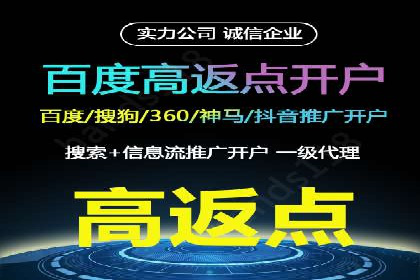 SEM竞价推广实战：如何降低广告成本